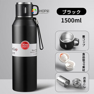  t ۗ ۉ Rbv Wt  600ml 800ml 1000ml 1500ml ڂȂ  R[q[ Xgbvt   XeX LbY l X|[c{g oR AEghA sN