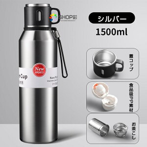  t ۗ ۉ Rbv Wt  600ml 800ml 1000ml 1500ml ڂȂ  R[q[ Xgbvt   XeX LbY l X|[c{g oR AEghA sN