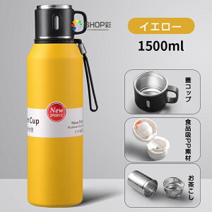  t ۗ ۉ Rbv Wt  600ml 800ml 1000ml 1500ml ڂȂ  R[q[ Xgbvt   XeX LbY l X|[c{g oR AEghA sN