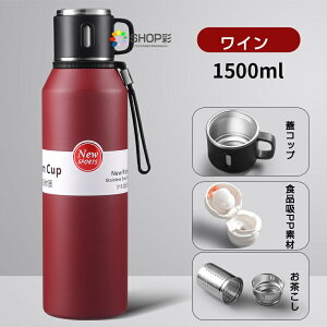 ySiΏ2000~ȏ12OFFN[|zzz  t ۗ ۉ Rbv Wt  600ml 800ml 1000ml 1500ml ڂȂ  R[q[ Xgbvt   XeX Lb