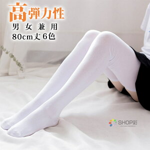 yN[|O3(894~/)z j[nC\bNX fB[X Y t 3 80cm I[o[j[\bNX St jk w Z j[nCXgbLO n nC\bNX C `ɂ