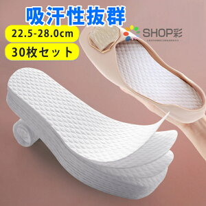 C\[  z 30Zbg fB[X Y ~ z 22.5cm-28.0cm Ռz hL TCY ĝ NbV ᔽ z J jO pvX Xj[J[ vC C 