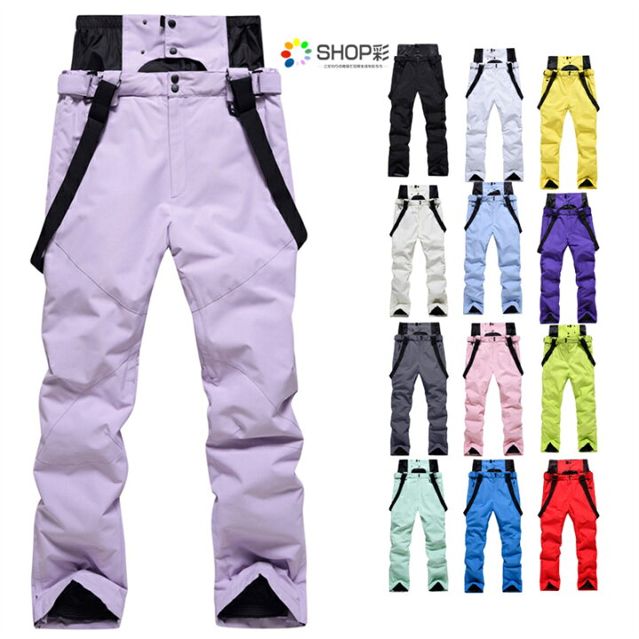 楽天市場】スノーウェア 下 メンズ レディース ズボン パンツ ジュニア 