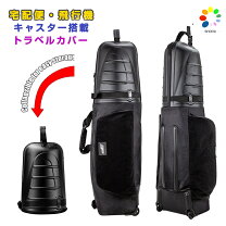 楽天市場】ゴルフ キャスター トラベルバッグの通販