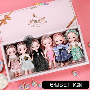 h[ Zbg 킢 l`V ߋ 2Zbg 6Zbg 17CM 13֐߉ 3Dዅ l`   C  ߑ Pl vZX V l q ̎q q zr[