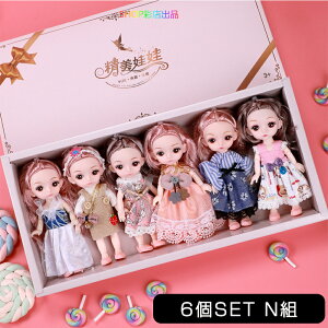 h[ Zbg 킢 l`V ߋ 2Zbg 6Zbg 17CM 13֐߉ 3Dዅ l`   C  ߑ Pl vZX V l q ̎q q zr[