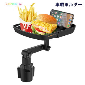 ԍ z_[ X}zz_[ HוΉ v[g z_[ hNz_[  e[u z_[ ԗp v[g J[pi ԗpi 360°] Lk  Jbv Rbv  z_[