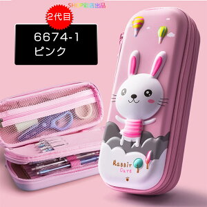 M yP[X q j̎q ̎q e ML d؂ w w Z w EVA  Ռz  M [ M  ӂł΂ y c[ yP[X |[