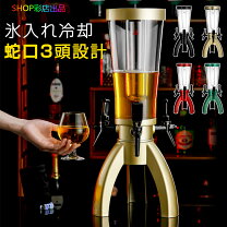 楽天市場】ビール 氷サーバーの通販