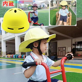 ヘルメット 子供用 帽子付き 2点セット CEマーク 軽量 つば広 かわいい おしゃれ 男の子 女の子 50-54cm 自転車用ヘルメット 通園 アウトドア スケートボード頭保護 サイズ調節可能