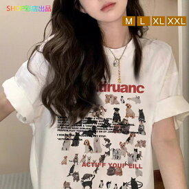 【SALE期間：1980円→1782円&100円OFFクーポン】 tシャツ レディース 半袖 カットソー ロンティー ゆったり ティーシャツ トップス 柄 犬柄 ねこ柄 プリント かわいい 大きいサイズ カジュアル おしゃれ コットン シンプル 英字柄 体型カバー 個性 ラウンドネック 夏 2024