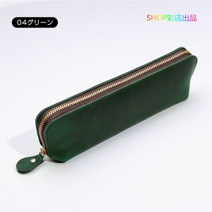 ペンケース 革 メンズ レディース 大容量 筆箱 牛革 筆入れ 本革 ペンポーチ 筆記具 文房具 事務用品 小学生 中学生 高校生 大学生 子供 男の子 女の子 かわいい おしゃれ 小物収納 筆箱 ふで