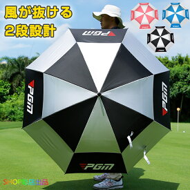 日傘 大きい サイズ ゴルフ 傘 uv メンズ レディース ワンタッチ 大きい 日傘 雨傘 晴雨兼用 長傘 UVカット 紫外線対策 スポーツ観戦 傘 日傘 スポーツ 大きい 直径134cm ビックサイズ 雪 傘 大型傘 風が抜ける 雨具 ゴルフ傘