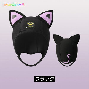 �_�C�r���O �t�[�h 3mm �L�� ������50cm�ȏ�Ή� ��l�p �W���j�A �_�C�r���O�t�[�h �h�� �ۉ� �X�q �L���b�v �C���i�[ �T�[�t�B�� ���Ă��h�~ �g���� �j�����p ���킢�� �}�W�b�N�e�[�v ���E