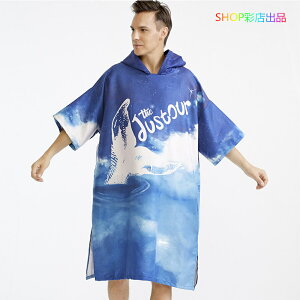 【全品対象2個で13%OFFクーポン配布中】 お着替えポンチョ タオル メンズ レディース サウナポンチョ フード付き uv ビーチタオル マウント 柄 キッズ 大人 スポーツタオル 大判 海 プール ヨ