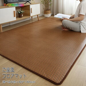 T}[}bg tA}bg 80*180cm Q ĐQ ߓd ߓd΍  NbV Q Q Q}bg   SU CeA ~ ~ }bg }bg  Q}bg J