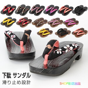  fB[X  T_ ɂȂ  gO  a  ʕT_ Ց Ր   q[  T_ q[ gC  x_ ֗ 