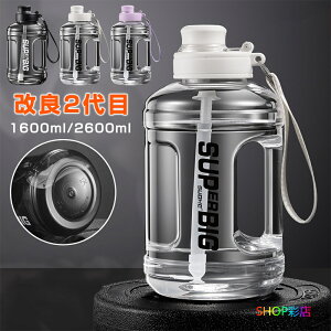  e 1600ml 2600ml Xg[t Wt EH[^[{g vX`bN ڂȂ 2way   t X|[cϐ 싅ϐ ^ AEghA W[ Lv ^