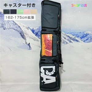 Xm[{[hP[X LX^[t I[C 162cm-175cmg EB[t Xm{ obO {[hP[X EB^[X|[c bN V_[  XL[obO w