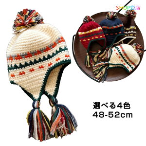 �j�b�g�X �L�b�Y �����ĕt�� �W���j�A 48-52cm �j�̎q ���� �X�q �q���p �~ �{���{�� �h�� �������� �C���[�t���b�v �����ĕt�� �X�q ������� ���킢���q�ǂ� ���ǂ� �W���j�A ���w�� ���w�� 