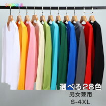 楽天市場】ロンt まとめ買いの通販