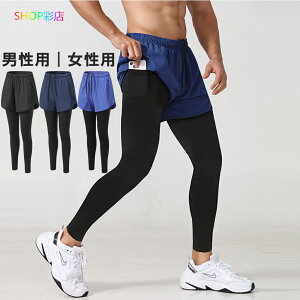 スポーツウェア メンズ レディース レギンス ランニングウェア トレーニングウェア ショートパンツ付き ポケット スパッツ スポーツパンツ スポーツタイツ レギンス パンツ ヨガパンツ ヨ