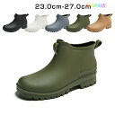 レインシューズ レディース メンズ レインブーツ 大きいサイズ メンズ 完全防水 おしゃれ 軽量 雨 雪 台風 雨靴 滑りにくい 晴雨兼用 雨具 農作業 釣り 園芸 作業 通勤 通学 歩きやすい 痛くない 疲れない 柔らかい 滑らない