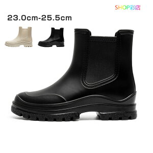 【全品対象2個で13%OFFクーポン配布中】 レインブーツ レディース ショート オシャレ おしゃれ 軽量 サイドゴアブーツ 滑らない 通勤 履きやすい 歩きやすい レインシューズ サイドゴア 防