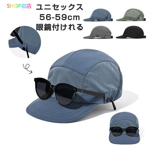 Lbv Y  ዾt݌v LXPbg LXn`O Xq YXq WMO 悯 Xq X|[cLbv fB[X Lbv jO JWA t