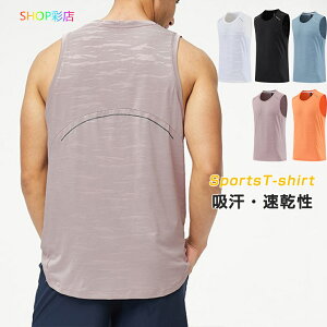 【全品対象2個で13%OFFクーポン配布中】 スポーツ Tシャツ 吸汗 速乾 メンズ レディース タンクトップ ノースリーブ スリーブレストップ バスケ テニス スポーツウェア ランニングウェア ト