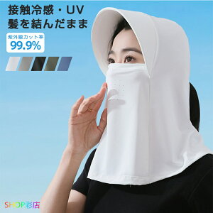 tFCXJo[ UV St ToCU[t UVJbg 񂾂܂ Xq tFCX}XN ڐG⊴ UV}XN lbNJo[ X|[cEFA ꂵȂ Ăh~ ejX   