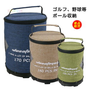 ゴルフ ボールカゴ ゴルフボール バッグ 大容量 ボールケース 自立 ゴルフボール収納袋 ボール袋 野球 卓球 ゴルフ テニス 巾着袋 軽量 保管 持ち運び便利 耐久性 アウトドア