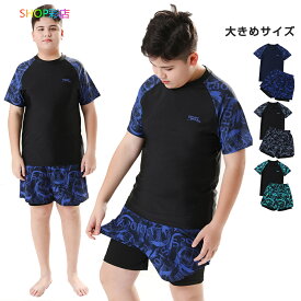 スクール水着 男の子 上下セット セパレート 大きめ 男子 半袖 ゴム 水着 男子 スクール 140cm 150cm 160cm 170cm インナー付き 紺色 ウエストゴム ストレッチ キッズ ジュニア 子供 水泳 プール 水陸両 学校水泳 スイミング