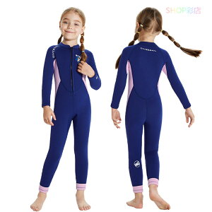 ySiΏ213OFFN[|zzz EFbgX[c LbY q _CrOp 2.5mm UVJbg NQ΍ XC~O X[c j̎q ̎q 킢 Ăh~   r[` C 