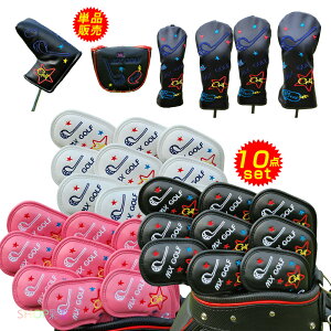 【全品対象2個で13%OFFクーポン配布中】 アイアンカバー セット マグネット開閉式 9個アイアンカバーセット(456789PAS) ゴルフ おしゃれ かっこいい メンズ レディース ゴルフヘッドカバー ド