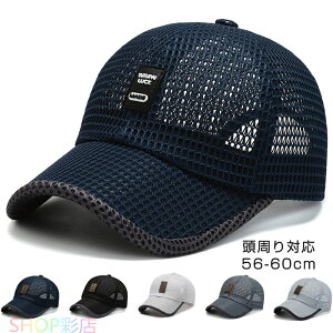 bVLbv Y 傫TCY n AJW Ȃ bV jO Lbv y Xq X|[cLbv 悯  ʋC fB[X 싅X StX TCY s