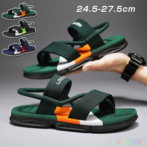 【全品対象2個で13%OFFクーポン配布中】 メンズ サンダル スポーツ かかとあり スリッパ おしゃれ レディース ジュニア トング 靴 シューズ 厚底 疲れにくい 歩きやすい サボサンダル 履きや
