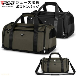 【全品対象2個で13%OFFクーポン配布中】 ゴルフ ボストンバッグ メンズ レディース シューズ収納 バッグ 超撥水性 ファスナー付き ショルダーベルト ゴルフバッグ 大容量 通勤 通学 出張 旅