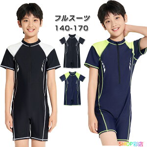  j̎q tX[c  XN[ j tBbglX Cp LbY WjA q jq 170cm 160cm 150cm 140cm 130cm r[`  C  T[tB j _CrO Vm[P
