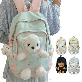 【スーパーSALE対象!通常:2990円→SALE:2691円】 リュック レディース 軽量 女子 女の子 リュックサック かわいい ぬいぐるみバッグ 痛バ 痛バッグ 大容量 バックパック カジュアルリュック 通学 通勤 旅行 おしゃれ 大人 中学生 高校生 学生 子供