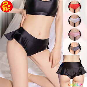 【2枚】 ショーツ レディース 2枚 セット 下着 マイクロミニ スカート セクシー コスプレ チアガール 衣装 チアダンス パンツ フリル パンティー かわいい セクシーランジェリー 大人 コスプ