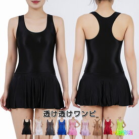 【スーパーSALE対象!通常:2290円→SALE:1992円】 ボディコン ワンピース セクシー 過激 フレアワンピース ミニ 透け透け シースル 光沢 セクシーランジェリー マイクロミニ タイトワンピ コスプレ セクシー 制服 仮装 コスチューム エロい服
