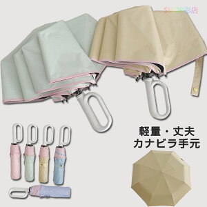 ���P �܂肽���� �y�� ���S�Ռ� ���J���p �J���r�i ���f�B�[�X �����Y �Ռ� ���Ă��΍� ���O���΍� �~�J �܂肽���� ���P �y�� ���J���p �j�����p UV�J�b�g �R���p�N�g ��v 8�{�� �ՔM �Ռ� 