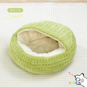 猫ベッド 丸 猫 ベッド ベッ 犬 ふわふわ ドーム型 暖か 丸型 ペットハウス ドーム型 猫 布団 ふわふわ 柔か 保温 ペット クッション 滑り止め 防寒 暖かい 洗濯可能 子犬 洗える 小型 犬用 子