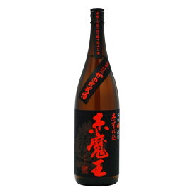200円OFFクーポン 芋焼酎 赤魔王 25度 1800ml 1.8L 櫻の郷酒造 いも焼酎 焼酎 焼酎ハイボール 誕生日 プレゼント クリスマス お歳暮 ギフト 酒 メッセージカード 熨斗 のし お中元 人気 飲み比べセット 宮崎 酒