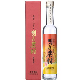 300円OFFクーポン配布中 芋焼酎 明るい農村 赤芋 ハツダレ 300ml 44度 霧島町蒸留所 初留取り ハナタレ 鹿児島 ハイボール 誕生日 プレゼント 母の日 ギフト 父の日 早割 2024 お中元 人気 飲み比べ 宮崎 酒 酒屋