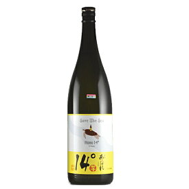 芋焼酎 日向あくがれ 14度 1800ml 1.8L あくがれ蒸留所 いも焼酎 焼酎 焼酎ハイボール 誕生日 プレゼント お中元 夏ギフト 酒 ギフト メッセージカード 熨斗 のし お中元 お歳暮 人気 飲み比べセット 宮崎 酒
