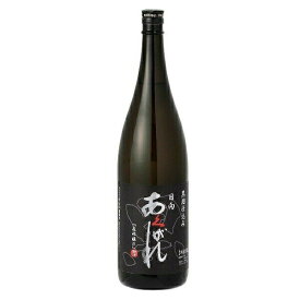 5月限定★最大150円OFFクーポン配布中／ 芋焼酎 日向あくがれ 黒麹 25度 1800ml 1.8L あくがれ蒸留所 ハイボール 誕生日 プレゼント 母の日 ギフト 父の日 早割 2024 お中元 人気 飲み比べ 宮崎 酒 酒屋