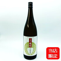 楽天市場】日南娘 紅はるかの通販 