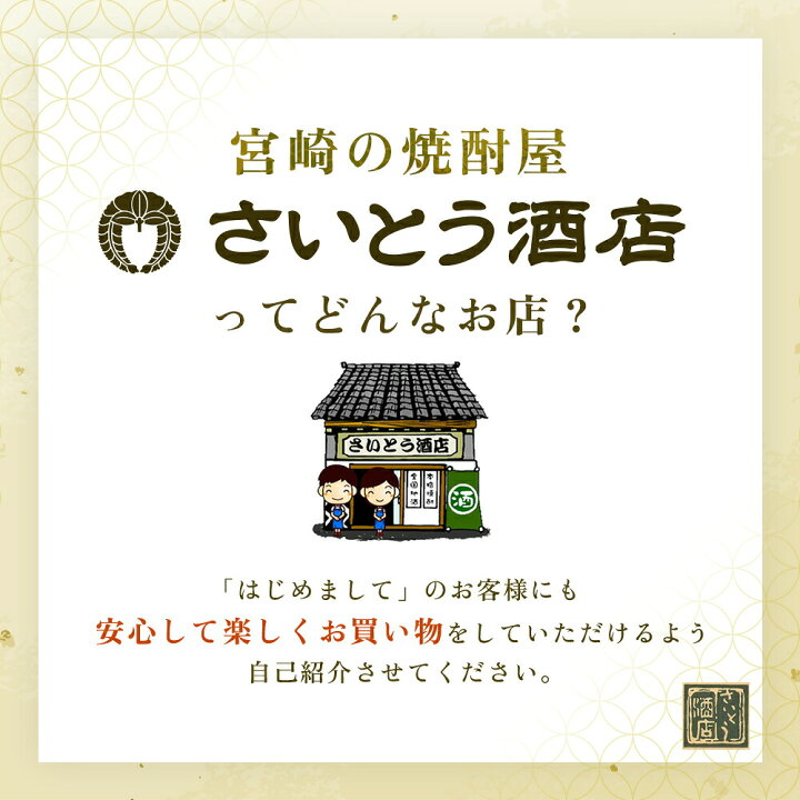 楽天市場】芋焼酎 魔王 1800ml いその波平 飲み比べセット 2本 ギフト 